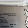 Batterie Asus ZENPAD 10 P028 – Image 3