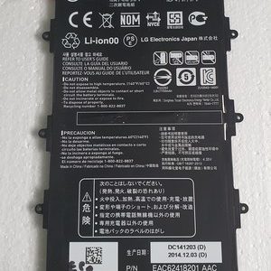 Batterie BL-T13 LG-V700