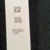 Barre Leds Télé Lg 65UJ630V-ZA Référence: 63UJ63_UHD_C L – Image 4