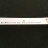 Barre Leds Télé Grandin LD39VB2003 Référence: DRT VNB A-TYPE_REV0.2 – Image 2