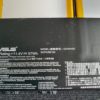Batterie pc Asus E403NA-FA042T référence: C31N1431 – Image 3