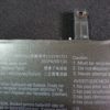 Batterie pc Asus E406S référence: C21N1721 – Image 3