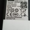 Batterie téléphone Samsung S7 G930F – Image 3