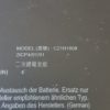 Batterie pc Asus Chromebook C423NA-BZ0038 – Image 3