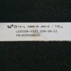 Barre leds télé Haier LE55Q6500U Référence: 30355006201 – Image 4
