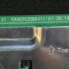Carte mère télé Lg OLED48A16LA Référence: EAX69509604 (1.0) – Image 9