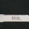 Barre LEDS télé Samsung UE75H6400AW Référence: BN96-30438A – Image 4