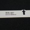 Barre LEDS télé Samsung UE75H6400AW Référence: BN96-30437A – Image 4