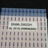Nappe LVDS télé Samsung UE65TU7215K Référence: BN96-39820H – Image 3
