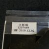 Nappe LVDS télé Hisense H65B7100 Référence: 1207469 – Image 3