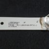 Barre LEDS télé TCL 65DB600 Référence: JL.D65081330-365AS-M_V03 – Image 3