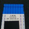 Nappe LVDS télé Hisense 50A7100F Référence: 1231818 – Image 3
