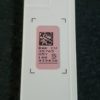 Barre LEDS télé Samsung UE58MU6125K Référence: BN96-43943A – Image 4