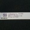 Barre LEDS télé Hisense H55BE7000 Référence: CRH-BX55V1U513030T04128CL-REV1.1 – Image 3