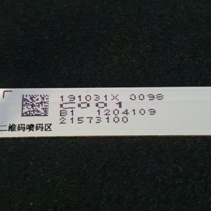 Barre LEDS télé Hisense H55BE7000 Référence: CRH-BX55V1U513030T04128CL-REV1.1 – Image 3