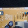 Carte d'alimentation Télé Samsung UE65MU6405U Référence: BN44-00873B – Image 5