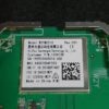 Module wifi télé Hisense H55BE7000 Référence: W2YM2510 – Image 3