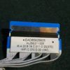 Nappe de connexion des modules télé Lg 55UP75006LF Référence: EAD65825805 – Image 2