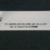 Barre LEDS télé TCL U55P6066 Référence: YHA-4C-LB5504-YH07J – Image 3