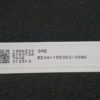 Barre LEDS télé Continental Edison CELED554KB2 Référence: JL.D55091330-315AL-M – Image 3