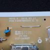 Carte d'alimentation télé lg 55UN711C0ZB Référence: EAX67865201 (1.7) – Image 4