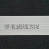 Barre LEDS télé TCL U60P6026 Référence: YHE-4C-LB6005-YH01J – Image 4