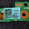 Carte bouton power Pc Asus R510JX-XX150H – Image 4