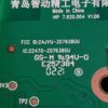Module Wifi Télé Hisense 75A7100F Référence: 22470-ZD7638GU – Image 5