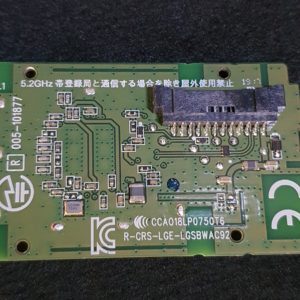 Module Wifi Télé Lg 75UM7600PLB Référence: LGSBWAC92 – Image 6