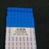 Nappe LVDS télé Hisense 75A7100F Référence: 1233369 – Image 3