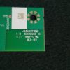 Module wifi Télé Panasonic TX-65FX560E Référence: 17WFM07 (250718R4) – Image 4