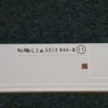 Barre LEDS télé Grandin LED28TC2500E Référence: 2013CH280 13Y LVED 3228 05 REV1.0 130703 – Image 3