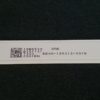 Barre LEDS télé HIGH ONE HI5504UHD-MM Référence: JL.D55091330-315CS-M_V01 – Image 3