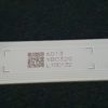 Barre LEDS Télé Sony KD-55XF9005 Référence: 18LS55 1-984-209-11 – Image 5