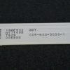 Barre LEDS télé Linsar 60LED900F Référence: JL.D60051330-140AS-M – Image 3