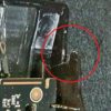 Module bouton power télé Philips 55PUS7304/12 Référence: 715GA039-R02-000-004Y – Image 6