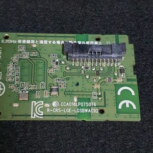 Module wifi télé Lg 70UM7100PLA Référence: LGSBWAC92 – Image 5