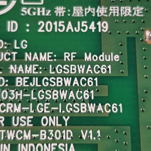 Module wifi télé Lg 55UH850V-ZA Référence: LGSBWAC61 – Image 5