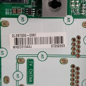 Carte mère télé Lg 75UQ81009LB Référence: EAX69581205 (1.0) – Image 3