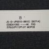 Barre LEDS télé Continental Edison CELED55KCURVB7 Référence: JS-D-JP5510-B61EC (B) – Image 5