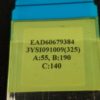 Nappe LVDS télé Lg 32LF2510-ZB Référence: EAD60679384 – Image 3