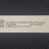 Barre LEDS télé Samsung GU65AU6979U Référence: 07-65SSB1-0D35-6X11-R – Image 4