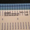 Nappe LVDS télé Samsung TU43CU7175U Référence: BN96-39821E – Image 3