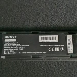 Télécommande télé Sony KD-75X82J Référence: RMF-TX520E – Image 4