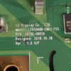 Carte T-Con Télé Philips 55OLED854/12 Référence: 6870C-0802A – Image 6