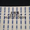 Nappe LVDS télé Hisense 43A7GQ Référence: 1262817 – Image 3