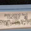 Ensemble nappes de connexion de la carte T-Con au LCD télé Samsung UE50HU6900S Référence: BN96-30964B – Image 3