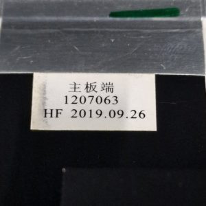 Nappe LVDS télé Hisense H65B7120 Référence: 1207063 – Image 3