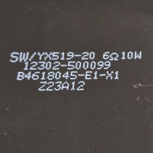 Ensemble haut parleurs télé TCL 50C635 Référence: SW/YX519-20 – Image 3