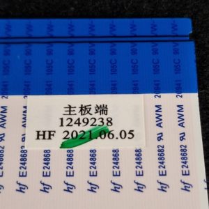 Nappe LVDS télé Hisense 65A7GQ Référence: 1249238 – Image 3